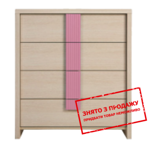 Комод Капс Рожевий KOM4S/80 БРВ